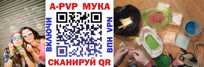 Alpha-PVP мука Алагир