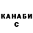 Кетамин VHQ Marcio Aurelio