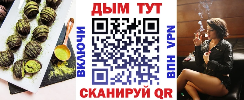 blacksprut сайт  Алагир  Cannafood марихуана 