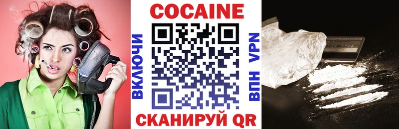 Кокаин 99%  купить   Алагир 