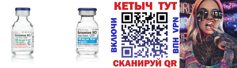 магазин продажи гидра вход КЕТАМИН VHQ Алагир