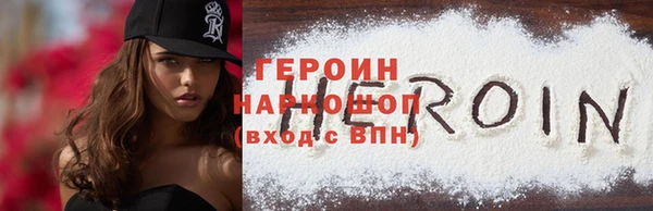 марки lsd Абдулино