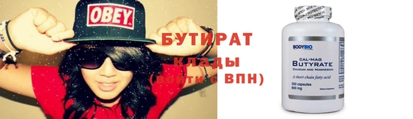 гашик Абаза