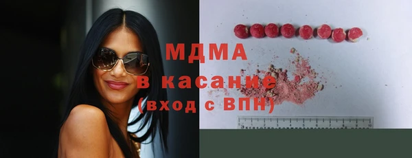 кокаин перу Абинск