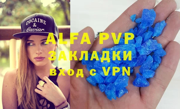 героин Нягань