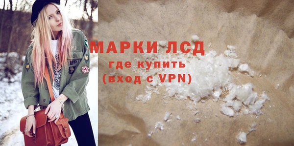 марки lsd Абдулино