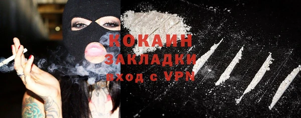 кокаин перу Абинск