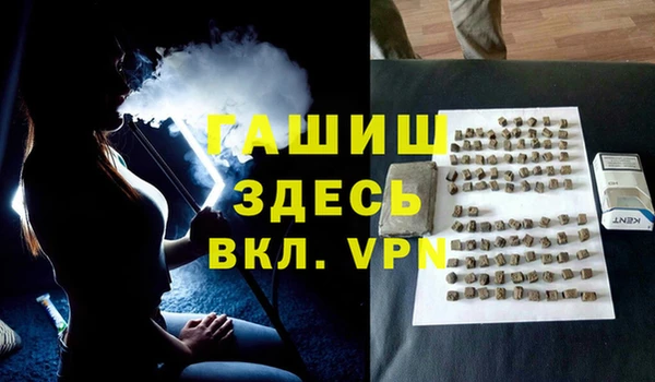 гашик Абаза