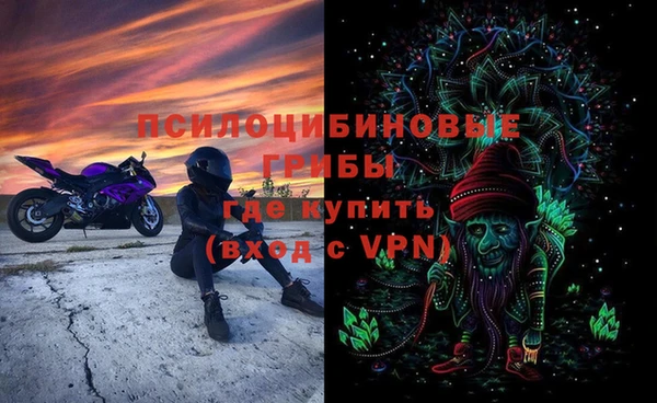 марки lsd Абдулино