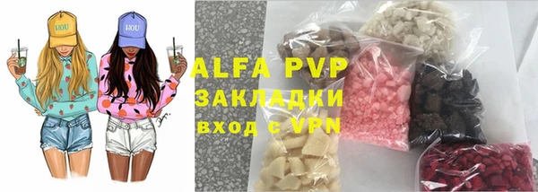 кокаин перу Абинск