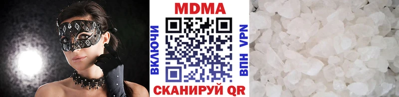 MDMA crystal  Алагир 