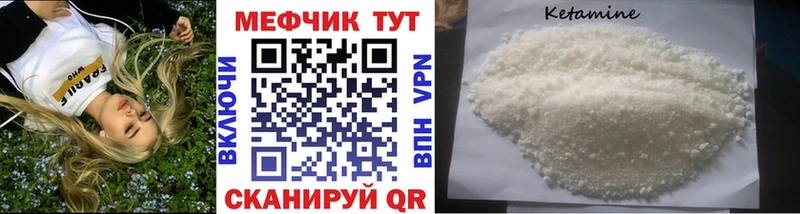 Мефедрон кристаллы  гидра рабочий сайт  Алагир 